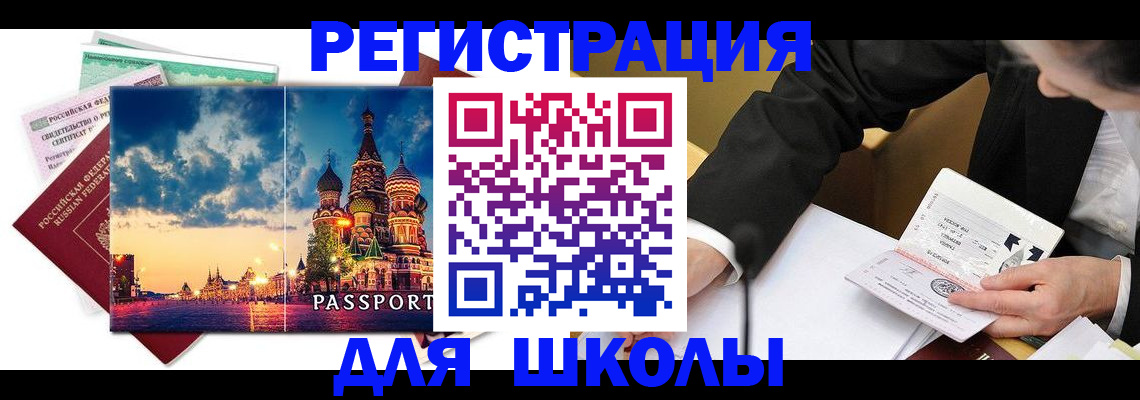 форма 3 в Еманжелинске