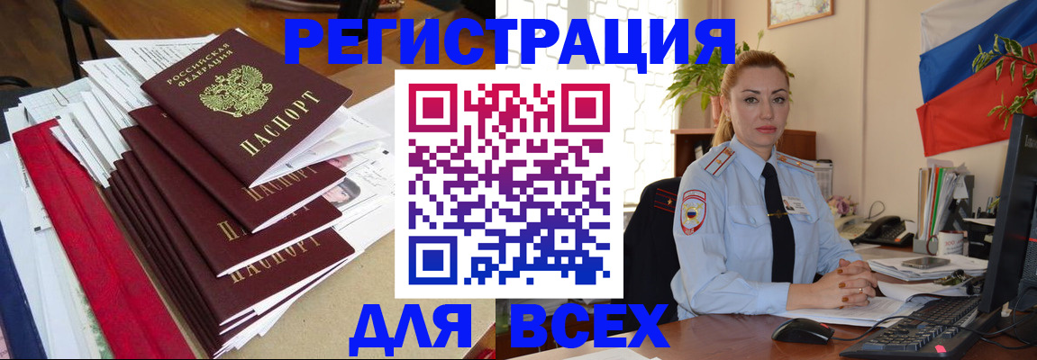 регистрация для школы в Еманжелинске