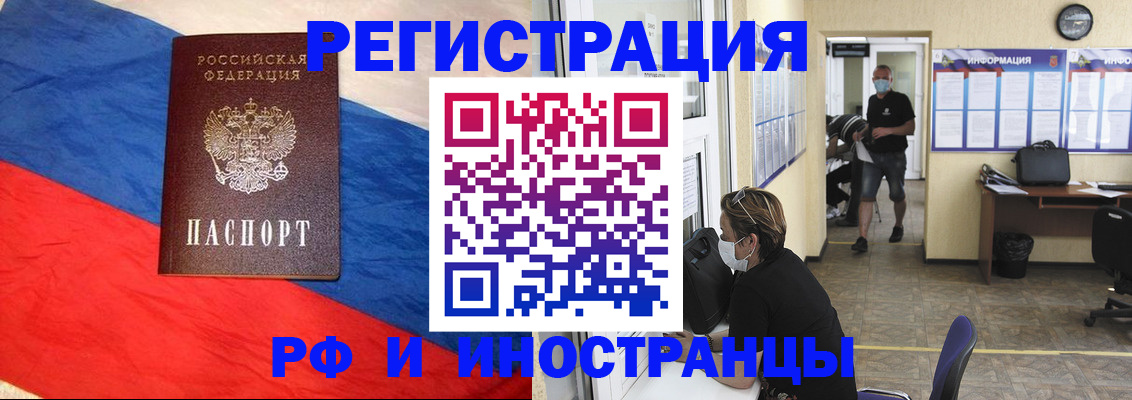 найти адрес прописки в Еманжелинске